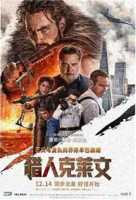 雾港拾光 剧照
