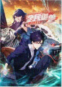 北纬三十七度 剧照